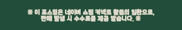 이해관계문구
