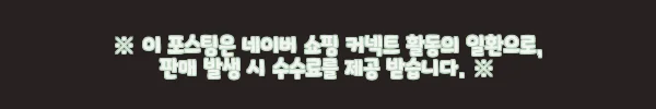 이해관계문구