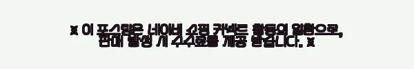 이해관계문구