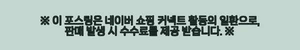 이해관계문구