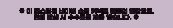이해관계문구