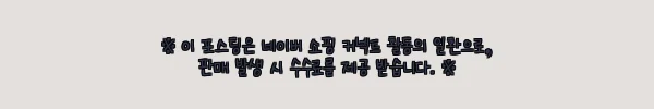 이해관계문구