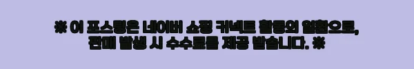 이해관계문구