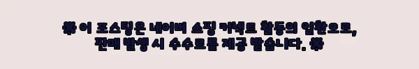 마시모두띠 테크니컬 집업 블루종 재킷 3131/427 NAVY BLUE 사용후기 및 상세소개 9 이해관계문구