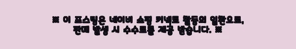 이해관계문구
