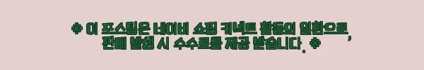 이해관계문구