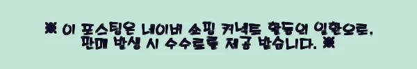 이해관계문구