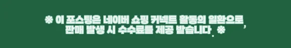 추모함 6 L사이즈 반려동물 원목추모함 사용후기: 따뜻한 마음을 담아 아이를 기억하다 8 이해관계문구