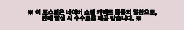 큐빅스 177cm UHD 4K TV 사용후기: 가성비 좋은 중소기업 TV 경험담 3 이해관계문구