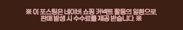 펄사 PCMK 3 HE 60 마그네틱 키보드 사용후기 및 제품소개 3 이해관계문구