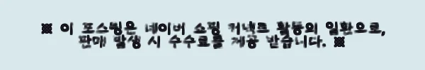 이해관계문구