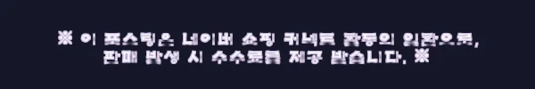 이해관계문구