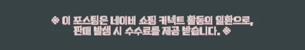 이해관계문구
