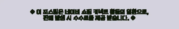 이해관계문구