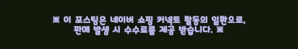 신궁전통한과 명인김규흔 하늘가2호 2단 고급한과세트 사용후기