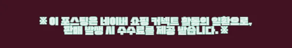 야마하 미니 통기타 JR1 어린이 어쿠스틱 기타 사용후기 3 이해관계문구