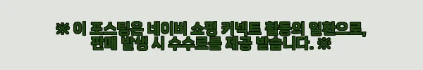 이해관계문구