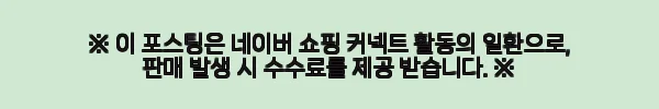 스틸시리즈 Arctis Nova 7X Gen2 듀얼 무선 게이밍 헤드셋 화이트 사용후기 8 이해관계문구