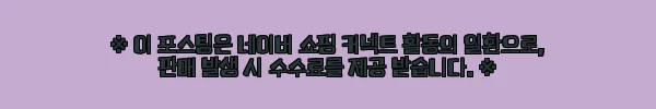 이해관계문구