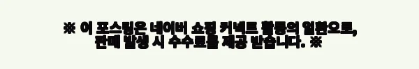 이해관계문구