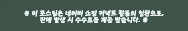 이해관계문구