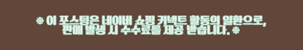 이해관계문구