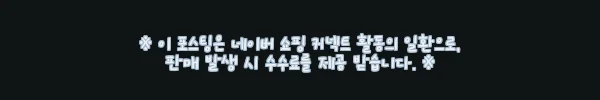 이해관계문구