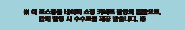 하이밀 잠자리 키우기 곤충의숲 풀세트 사용 후기: 아이와 함께한 특별한 자연 체험 6 이해관계문구