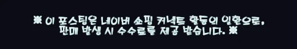 이해관계문구