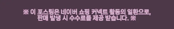 퓨리팟 F1 벽걸이 공기청정기 사용후기 - 필터교체 없는 깔끔한 공기 관리 9 이해관계문구