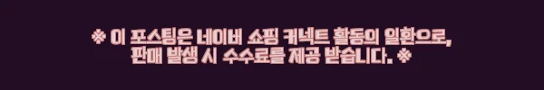 이해관계문구
