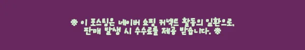이해관계문구