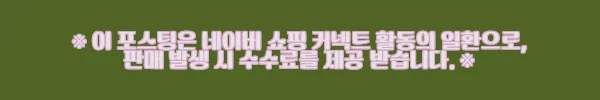 이해관계문구
