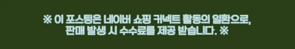 양면 업소용블랙보드메뉴판 카페보드입간판 사용후기 2 이해관계문구