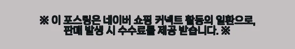 이해관계문구
