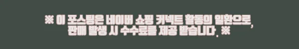 이해관계문구