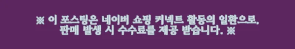 꼼데가르송 반팔티 Double Heart T-shirt AX-T348-051 사용후기 및 제품소개 2 이해관계문구