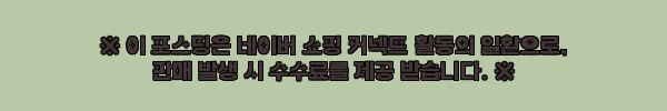 이해관계문구