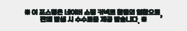 이동용에어컨 주방에어컨 작은 아기 아이방 업소용 에어컨 사용후기 2 이해관계문구