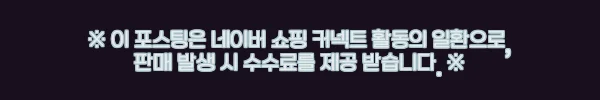 암소투뿔한우 구이세트 사용후기: 신선함과 맛 모두 만족한 명절 선물세트 11 이해관계문구
