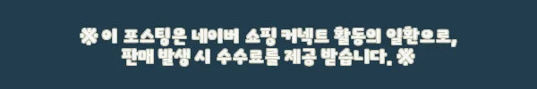 사무실 전기 온풍기 대형 온풍기 실내 난방기 2구 사용후기 2 이해관계문구