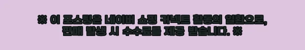 이해관계문구