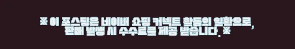 퓨리테일 라탄 캣폴 스크래쳐 사용후기 - 고양이와 집 모두 만족한 디자인과 내구성 9 이해관계문구