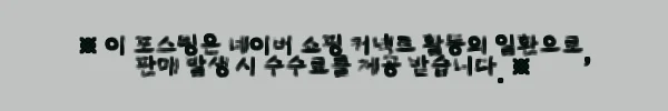 이해관계문구