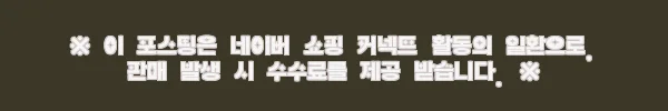 이해관계문구