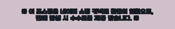 이해관계문구