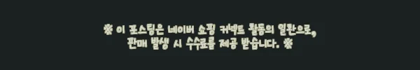 이해관계문구