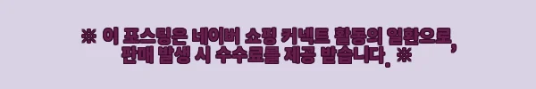 이해관계문구