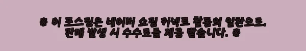 이해관계문구