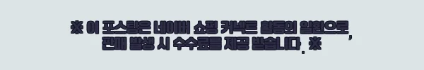 이해관계문구